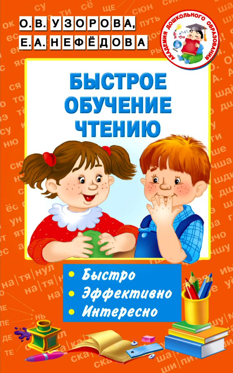 read подземные воды республики калмыкия и её геолого экологические