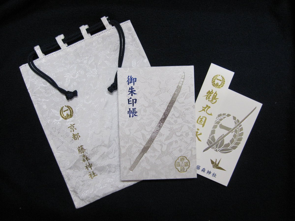 とうらぶふぁぼまとめ6 5ページ目 Togetter