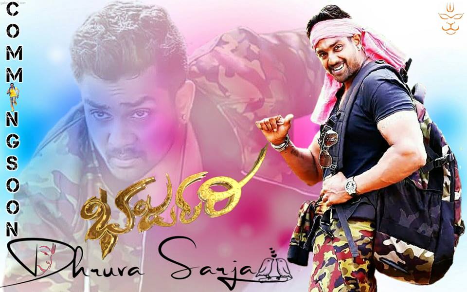 ArRavikiran's tweet photo. @DhruvaSarja @chirusarja @DhanushKumar25 My #BOSS
#ACTION_PRINCE
#Dhruva Boss
#Bharjari
audio comming soon
jai anjeneya https://t.co/nAygM4RBnv