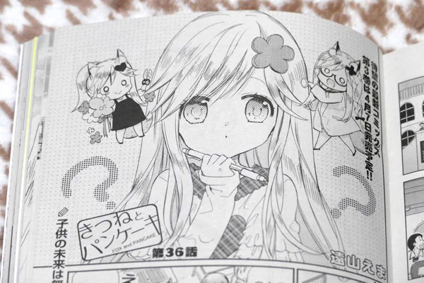 きつねとパンケーキが載っているまんがタイムジャンボ3月号本日発売です❤それとうちの猫さんの誕生日でした🎉いつもより少し高級なご飯を食べてご満悦です💕 