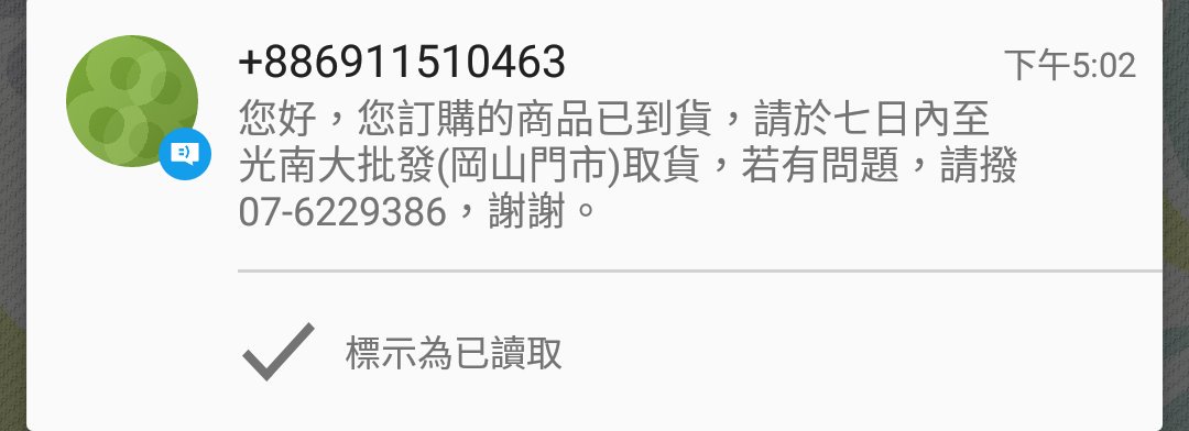 yu_jhen0902's tweet photo. @rileyxking 我的寫真終於到了!!!明天去領😁 https://t.co/uFwo5sflGs