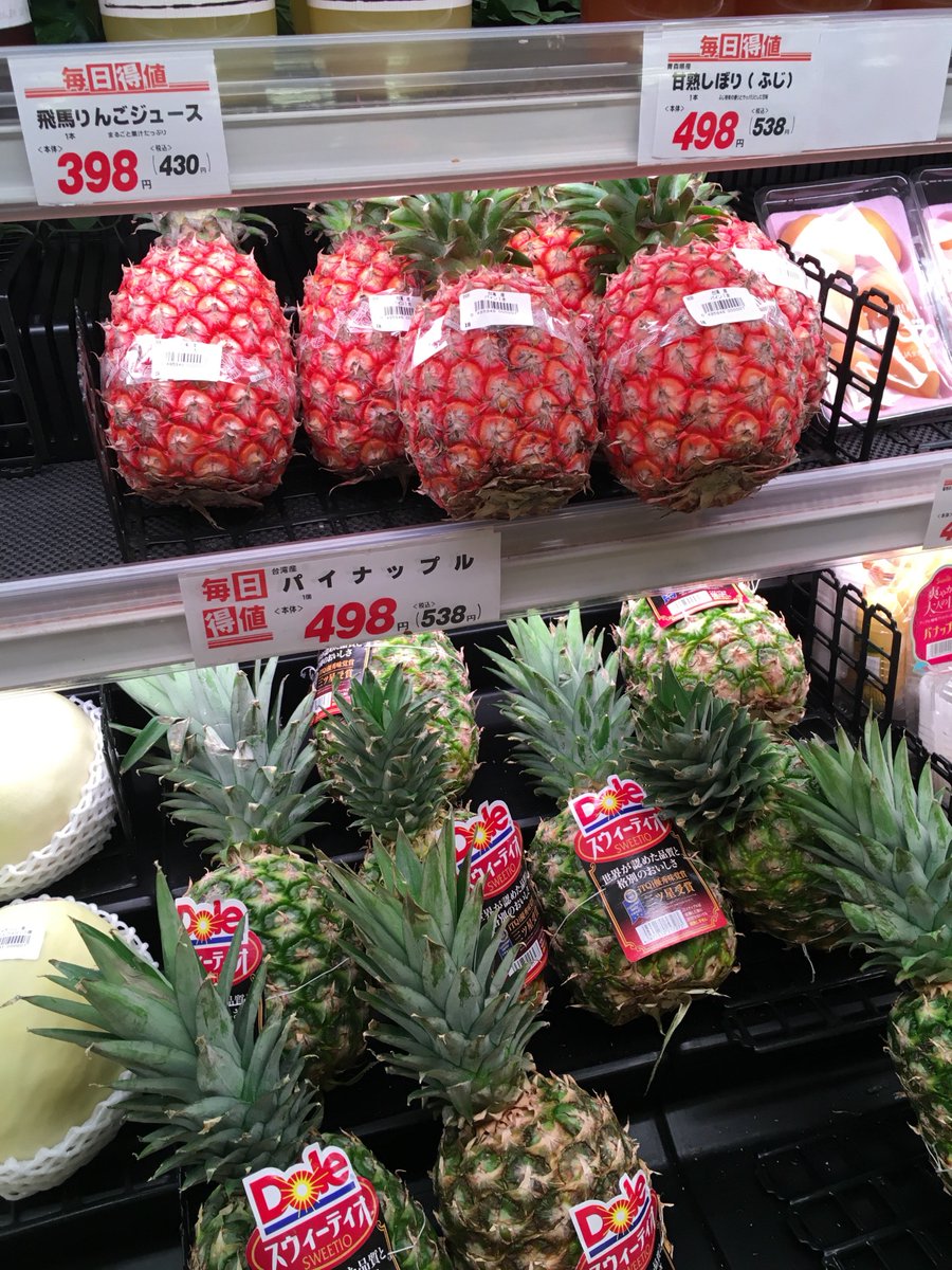 ericastan1990's tweet photo. #yummy #fruits #Japan https://t.co/pwVKFHqb1Y