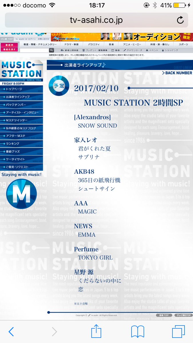 gen_yossan's tweet photo. #本日の星野源NEWS
.
Mステ出演
YELLOW PASS 解禁
MV集DVD 発売決定
恋 再生回数 1億回突破
.

こっちはパニックだわwww https://t.co/rE9kJ83eTA