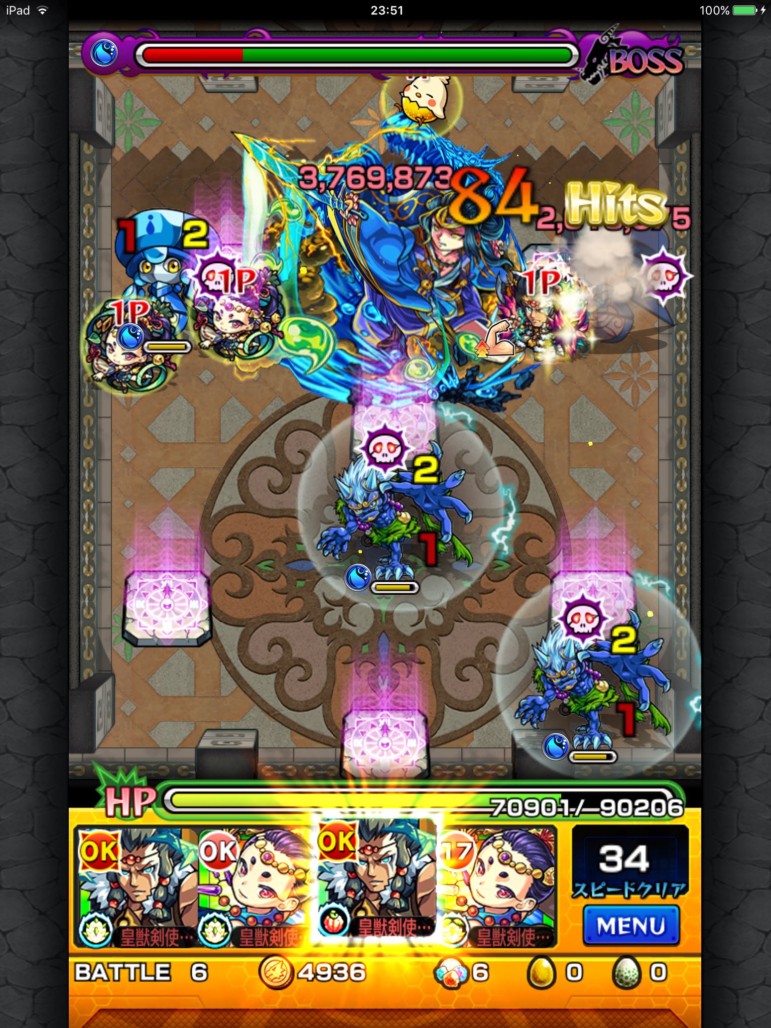 覇者の塔38 Twitter Search Twitter