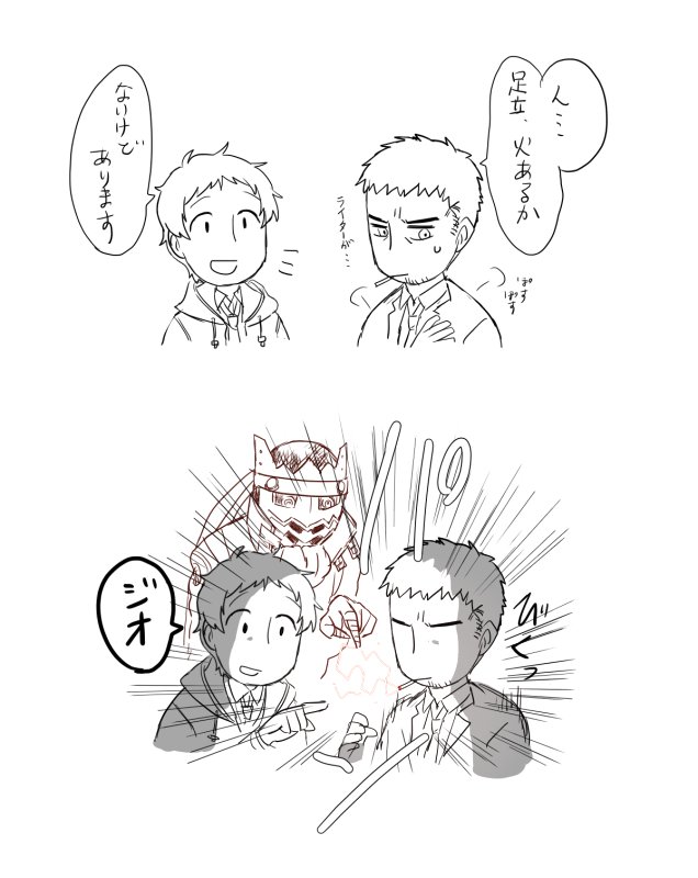 横着する足立さん(でもかなり練習した) 