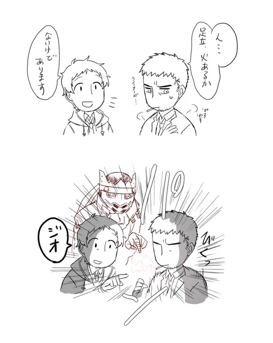 横着する足立さん(でもかなり練習した) 