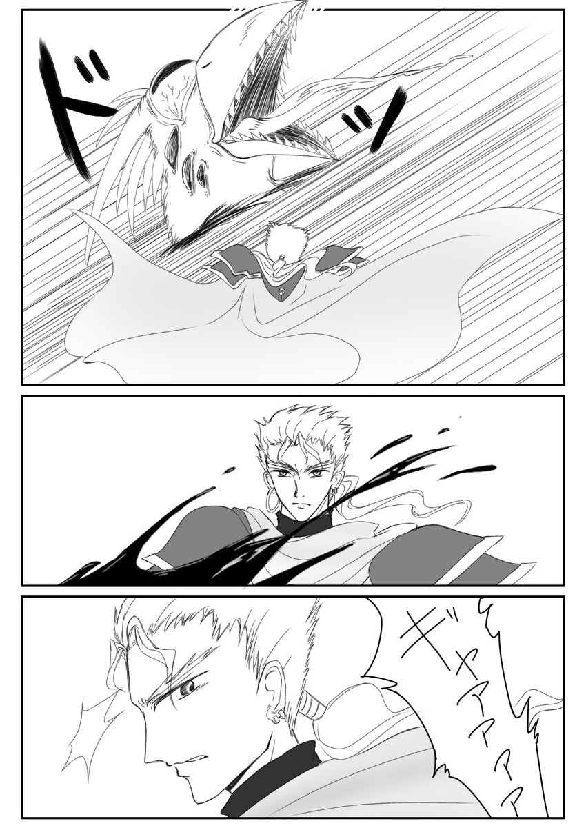 魔物相手に無双してるラファーガが描きたかっただけの4ページ 