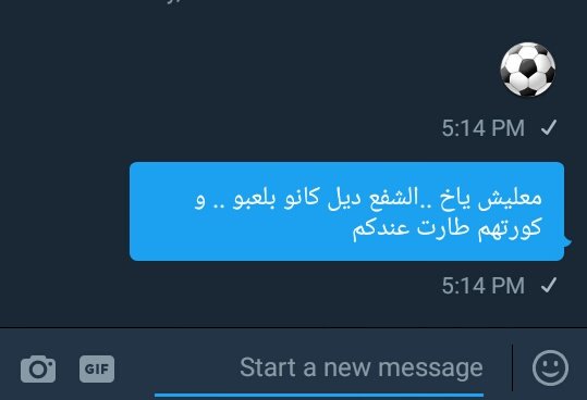Zamin Dergham tweet media