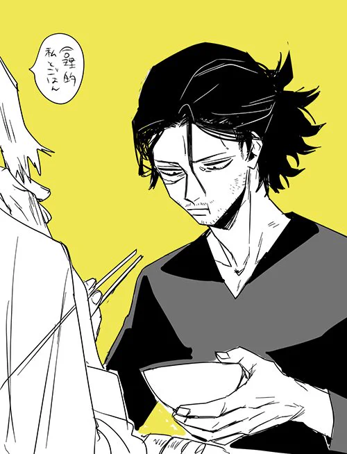 一緒にたべる 