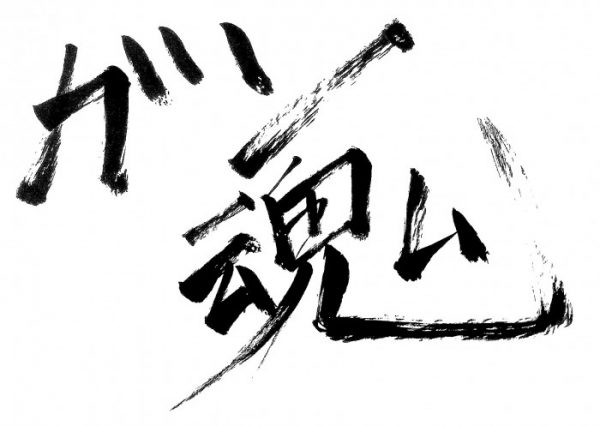 ガンコン王新聞 れむれむ Gankonkingpaper Twitter ガンコン王新聞 れむれむ Gankonkingpaper Twitter