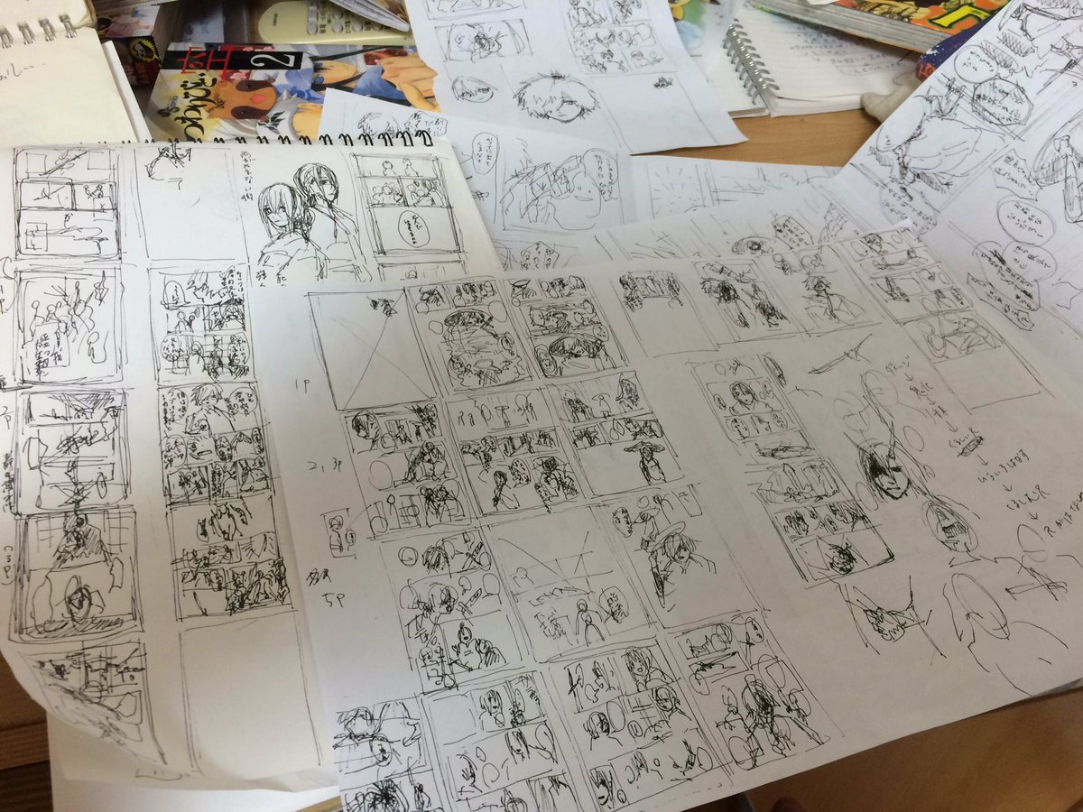 小さすぎてセリフ読めなかったり、書いてないわで、なんてセリフ入れるんだったか忘れたわ〜昨日の自分もっと考えて行動して…