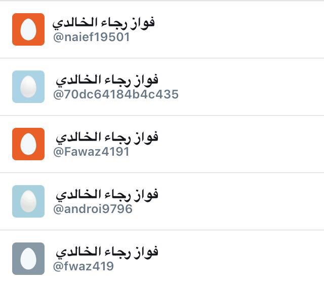 hanan1648's tweet photo. @naief19501اللي غلق معرفات تويتر معروف ياسنفور ، وما خفي كان أعظم😉😂 https://t.co/UkEcoPDeJX