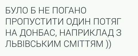 Если вводить военное положение - то на территории всей Украины, - Парубий - Цензор.НЕТ 8476