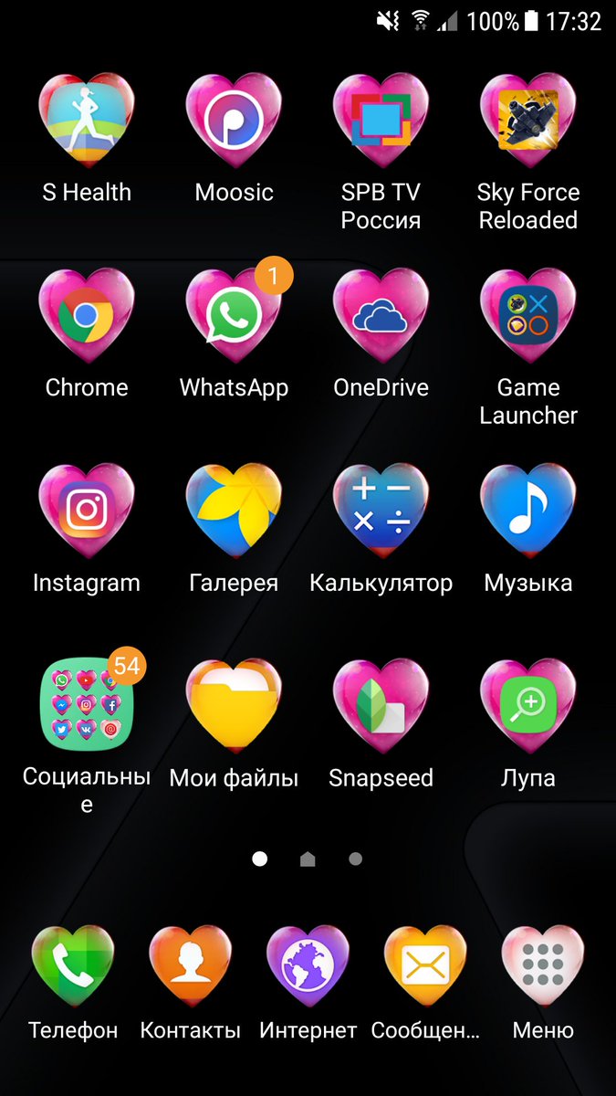 Шел февраль месяц♥.