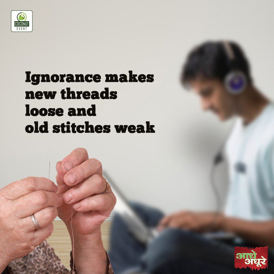 CoconutEvent's tweet image. When the threads of relationships weaken, it’s time to weave them back with conversations. #AadheAdhure #CoconutEvent #LilleteDubey