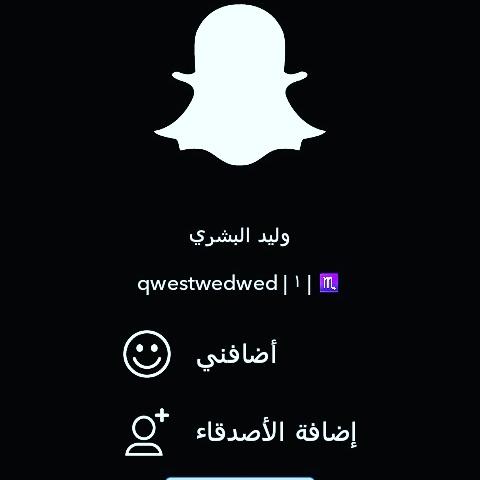 اتشرف بكم سنابي