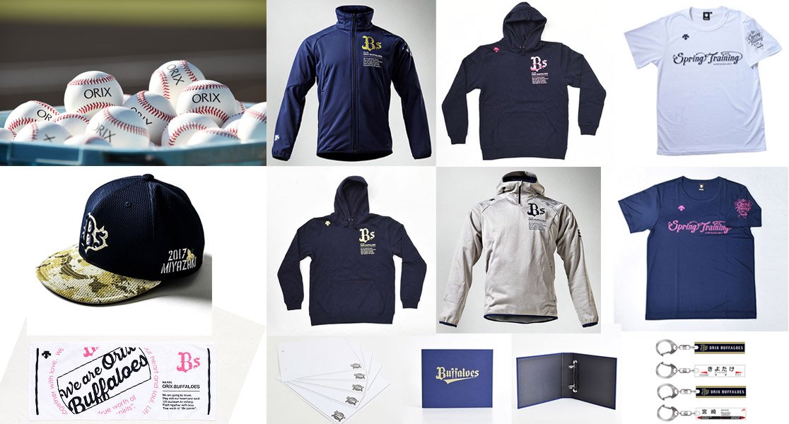 Buffaloesオーセンティックグランドコート【M】オリックス オリックス Buffaloesオーセンティックグランドコート