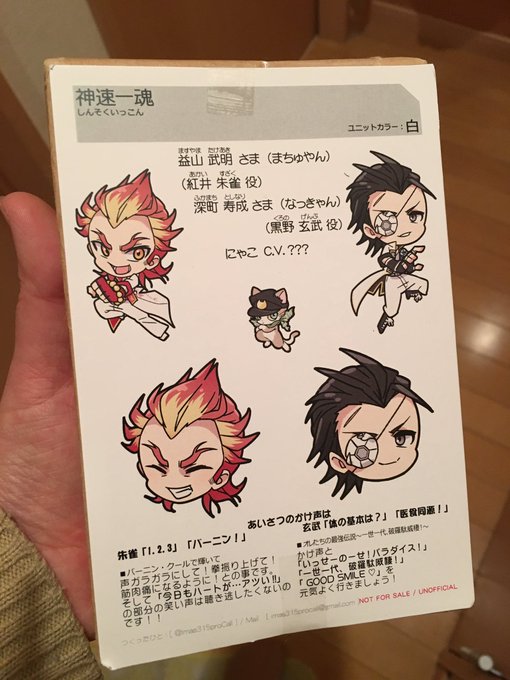 Imas315procallさん の人気ツイート 1 Whotwi グラフィカルtwitter分析