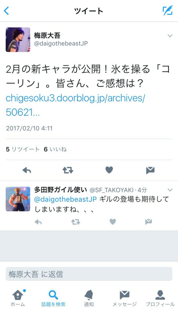 サイト ツイ 消し