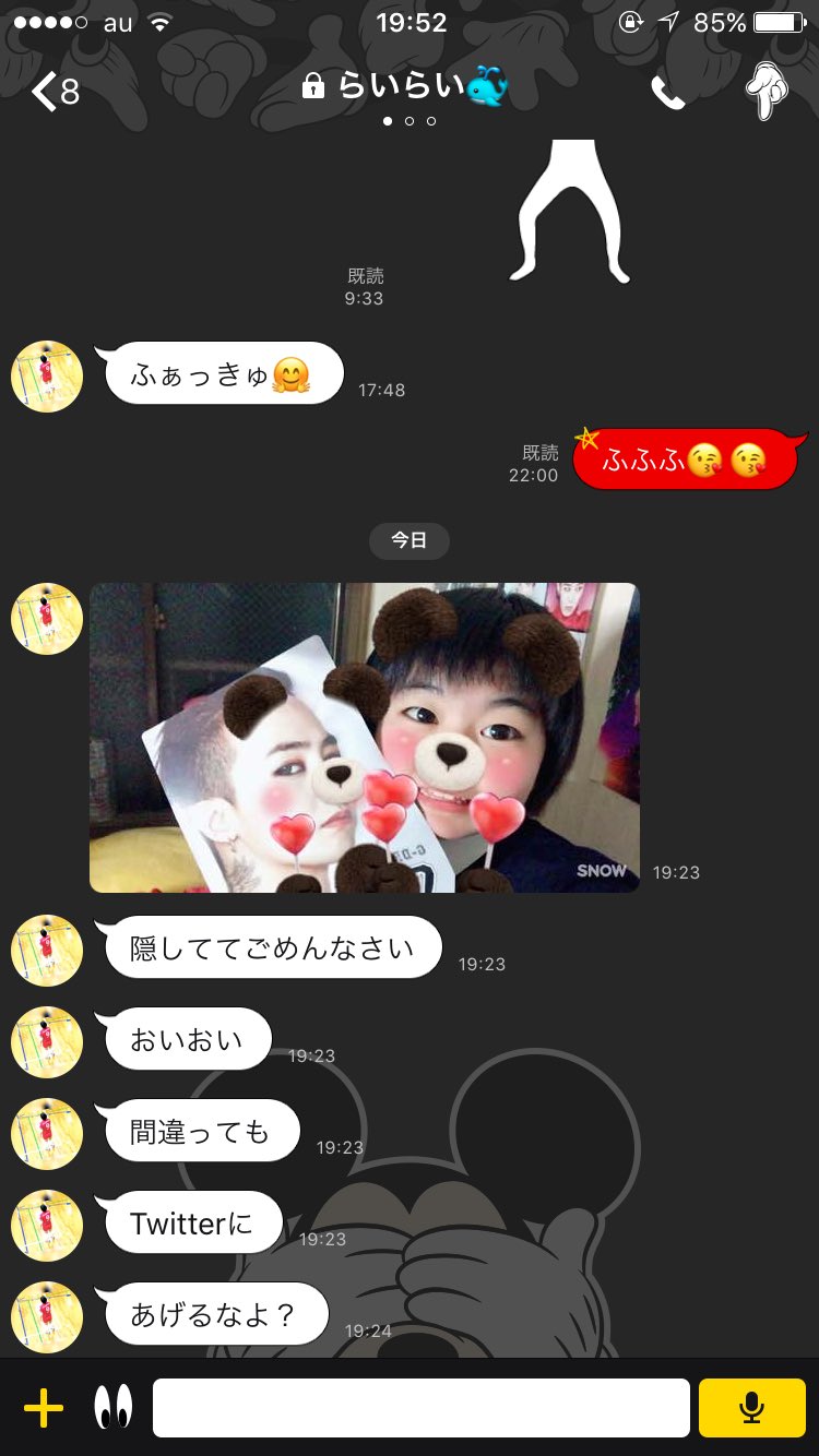 彼氏できた Twitter Search Twitter