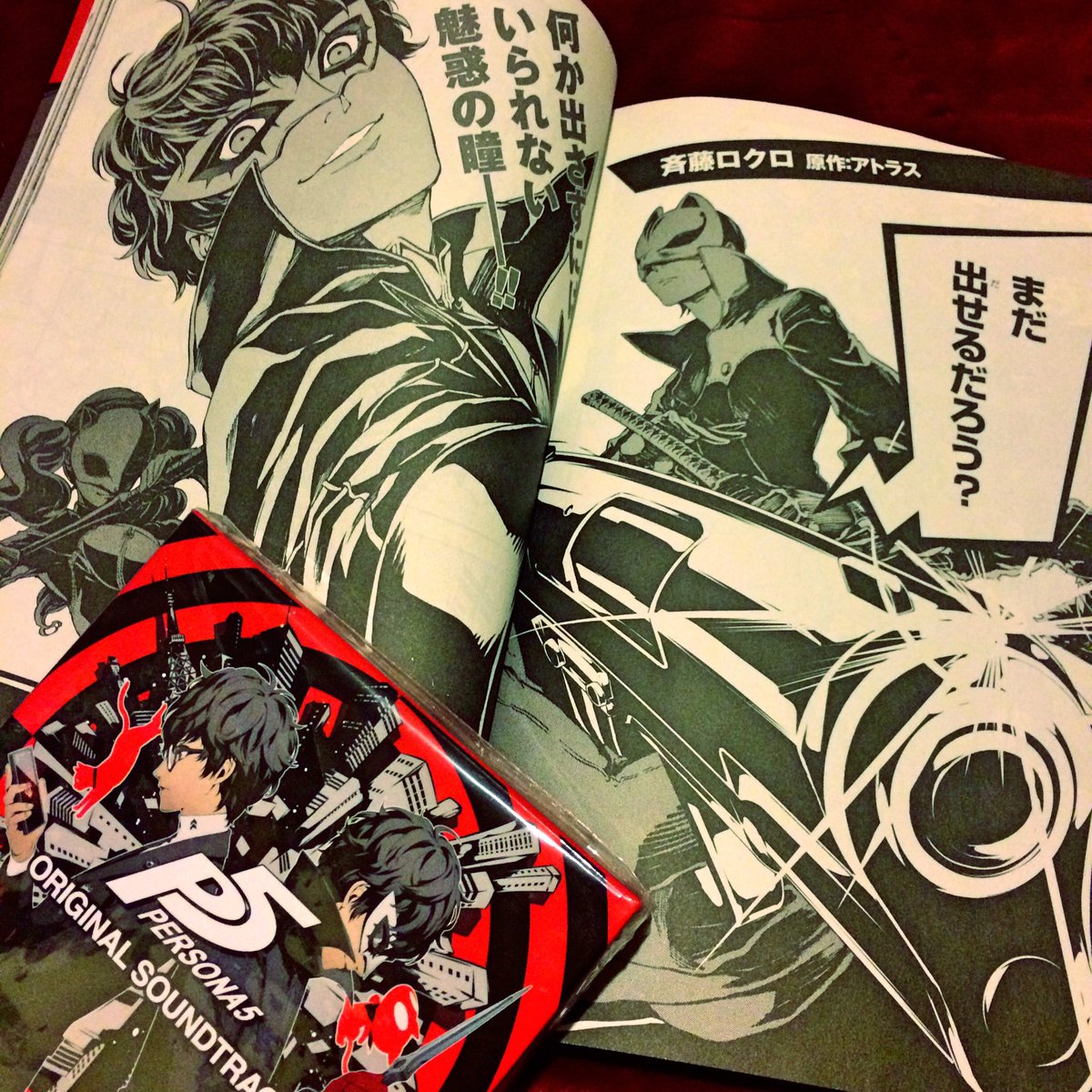 でっか！！！！！！！！