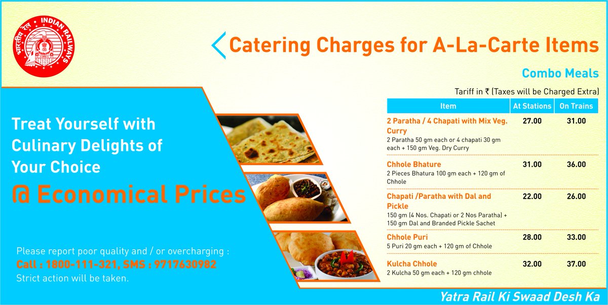 #Catering cost for A-La-Carte items on IR ,Eco. prices
Pls. report poor Qlty./ overcharging
Call:1800111321 SMS: 9717630982
#IndianRailways