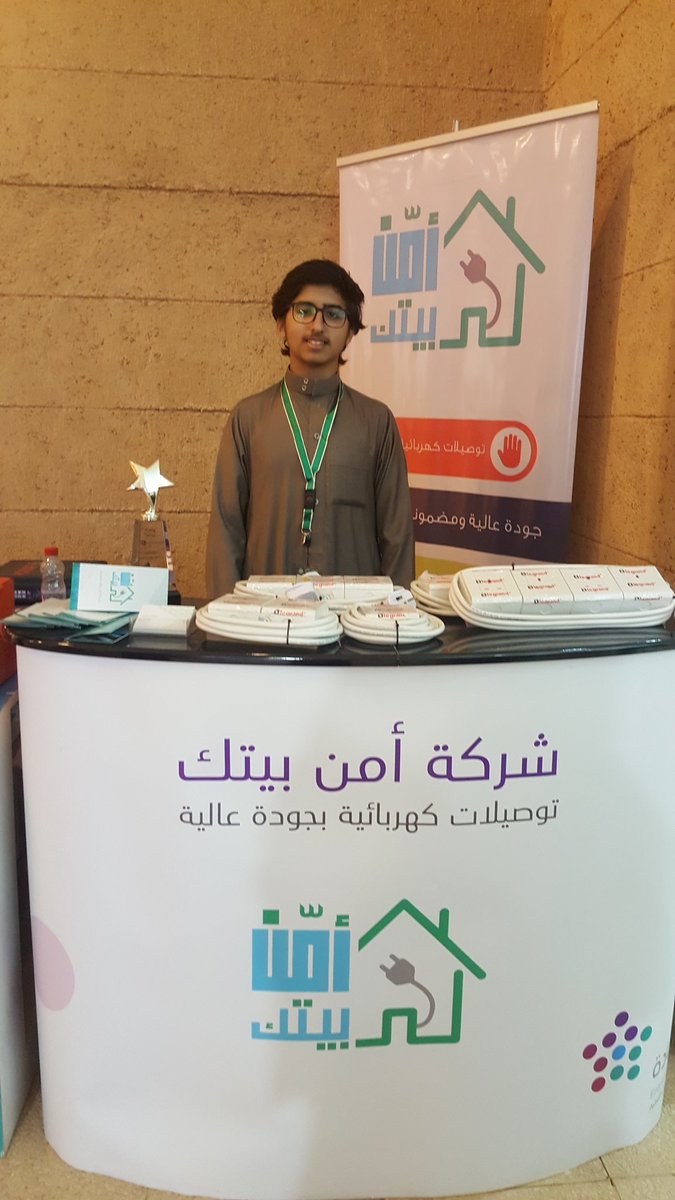 DrAlharthi's tweet photo. عبدالله العبدالكريم ينتج توصيلات كهربائية آمنة للمنازل @amn_pytk .سأستخدام توصيلاته في منزلي ووكالة المناهج والبرامج التربوية بوزارة التعليم https://t.co/r2YbnAgM5t