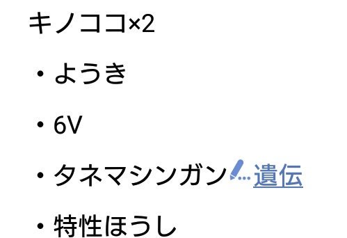 おこちゃ ポケモン Ocochaabc Twitter