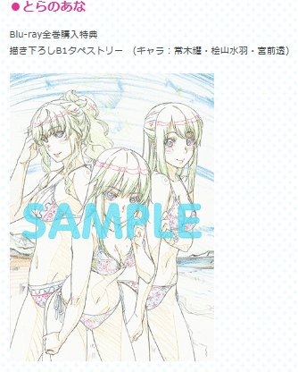 ピアイ才のtwitterイラスト検索結果 古い順