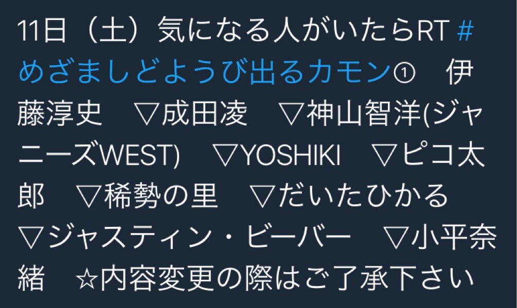 yffdggttv's tweet photo. ぎゃぁぁぁぁぁぁぁぁぁ！！！
明日めざましテレビに神ちゃんでる！！！！！
これは早起きしなければ！ https://t.co/vL3EiKUXKJ