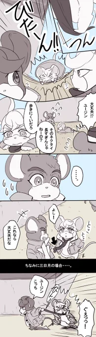 おるふぇんちゅのユージン可愛すぎる(*ノωノ) 