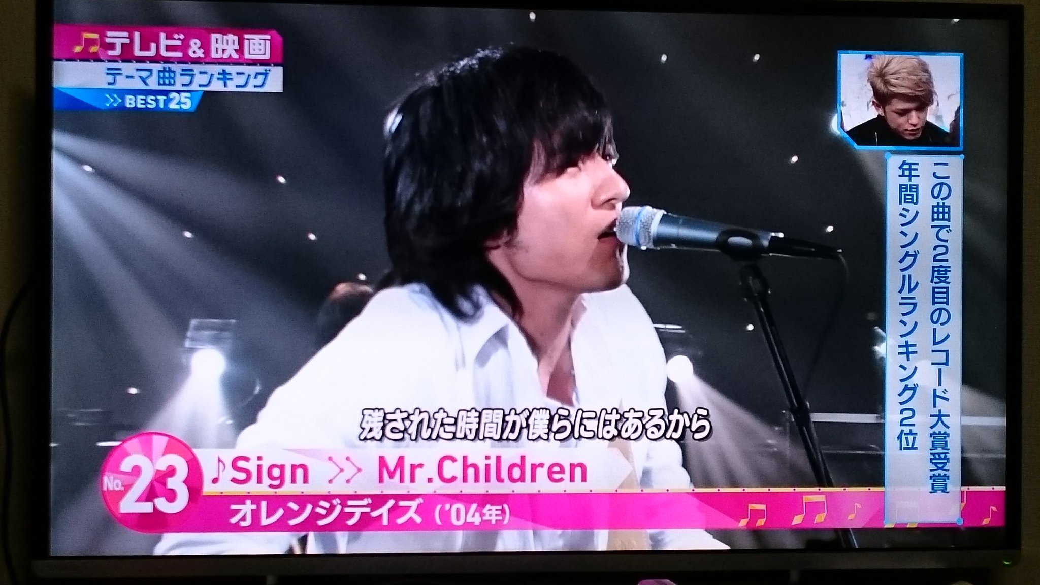 祐 テーマ曲ランキング 22位安室奈美恵 Hero リオ五輪nhkテーマソング 23位mr Children Sign ドラマ オレンジデイズ 主題歌 24位ザ ナック マイ シャローナ アメトーーク 主題歌 25位福山雅治 虹 ドラマ Water Boys 主題歌 Mステ T Co
