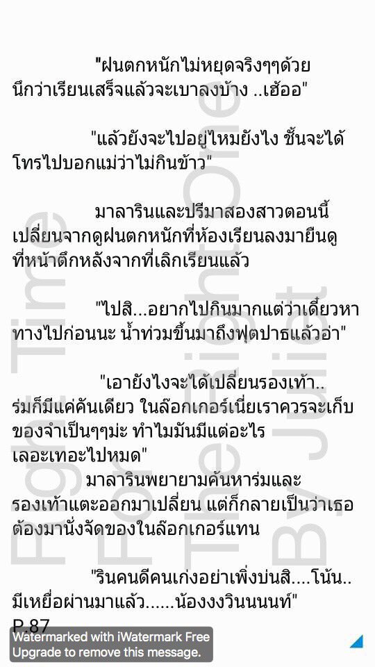 mainlyindots's tweet photo. EP86-87-88-89 ฟินตอนเย็นๆจะได้สบายใจหายเหนื่อยค่า #SongSongCouple #SongJoongKi #SongHyeKyo #SongSongShipper #RightTime4TheRight1 https://t.co/IaDjf70K6d