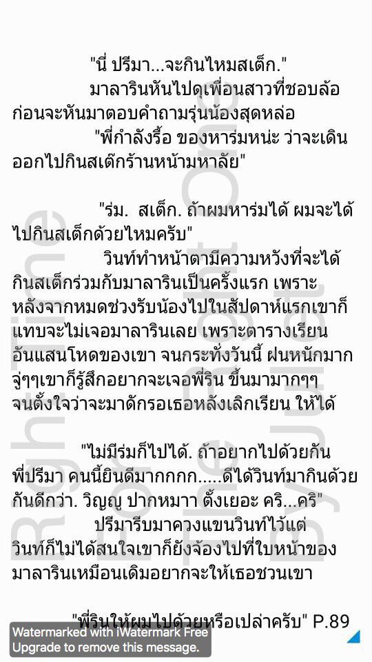 mainlyindots's tweet photo. EP86-87-88-89 ฟินตอนเย็นๆจะได้สบายใจหายเหนื่อยค่า #SongSongCouple #SongJoongKi #SongHyeKyo #SongSongShipper #RightTime4TheRight1 https://t.co/IaDjf70K6d