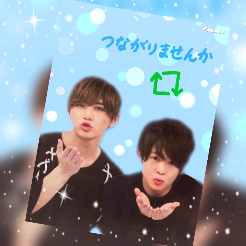 harusmile14's tweet photo. 初の繋がりタグ✨
よかったら繋がりませんか?💓
#わーーーージャニオタさんと繋がるお時間がまいりましたいっぱい繋がりましょ
#RTした人で気になった人お迎え
#Paruru_Factory https://t.co/uSwWJzfqX0