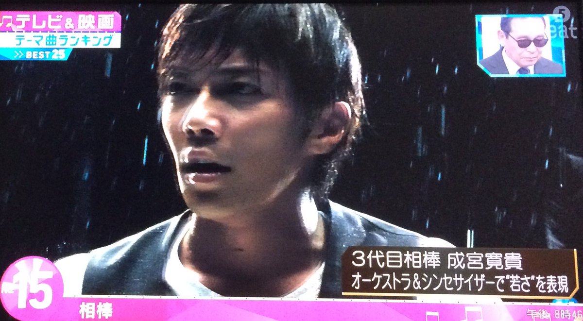 なつみかん Pa Twitter Mステ相棒オープニング 全員分ありました Aibou Mステ なつみかん Pa Twitter Mステ相棒オープニング 全員分ありました Aibou Mステ