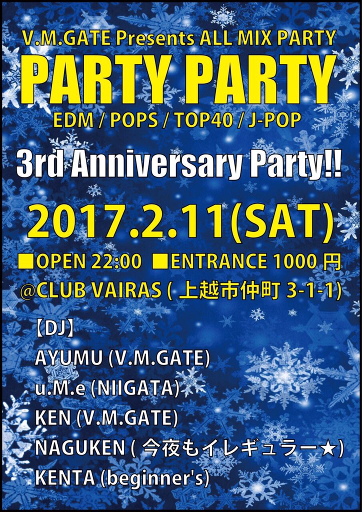 DJKEN_i's tweet photo. 明日‼︎
上越CLUB VAIRASにてパリパリ！！！！
J-POP、EDMガンガン掛けていきます！！！！
普段CLUBでは聴けない曲を爆音で楽しみませんか⁇
お待ちしています☆ https://t.co/dDK4MoAk9q