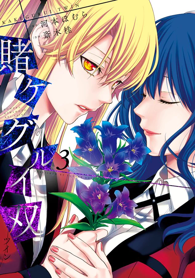 ガンガンJOKER編集部【公式】 on X: 