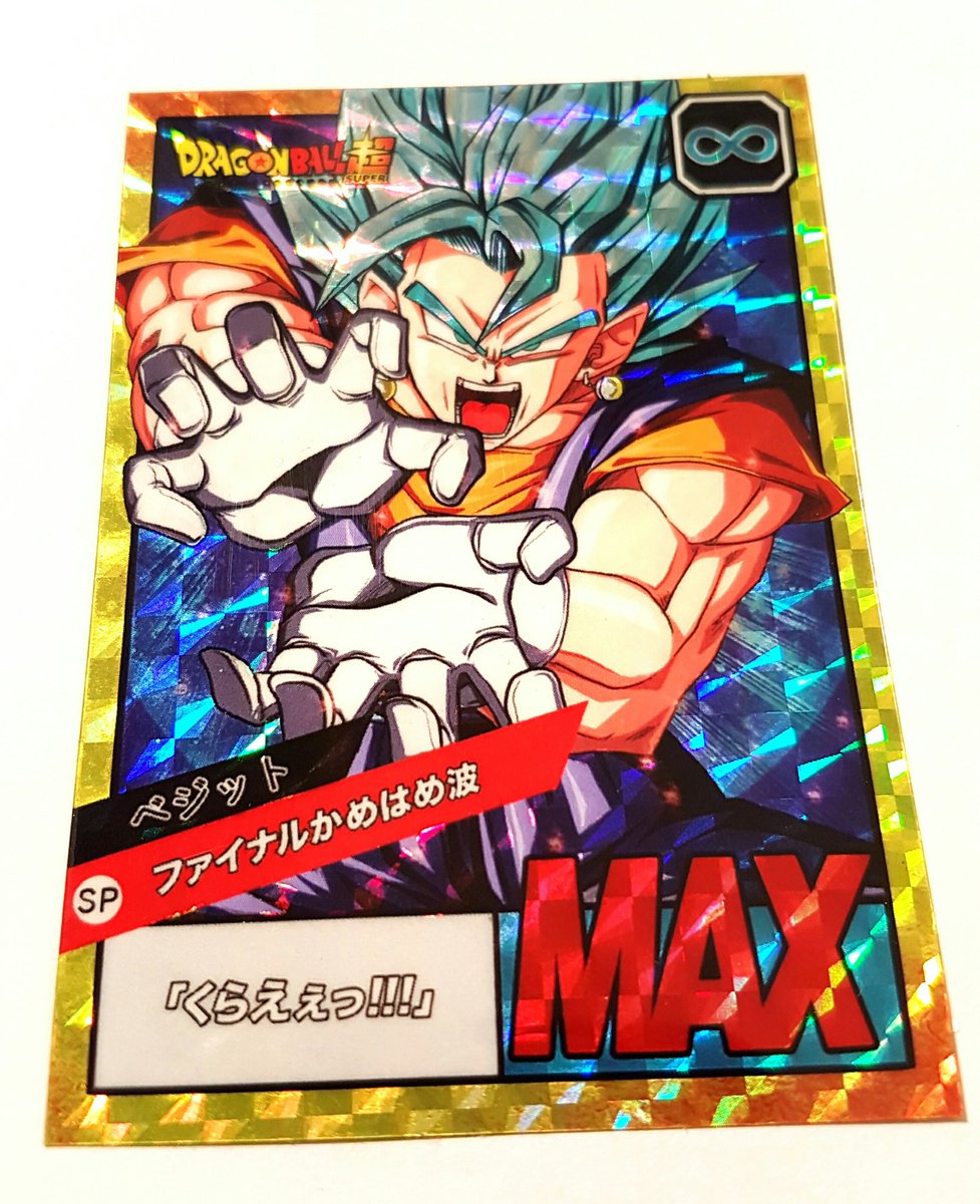 IZIKeos's tweet image. Nouvelle carte magnifique (Infinite-Skills) de Vegetto Blue #fancard #DragonBall @caillotnico @greyfuku @DBZcom
