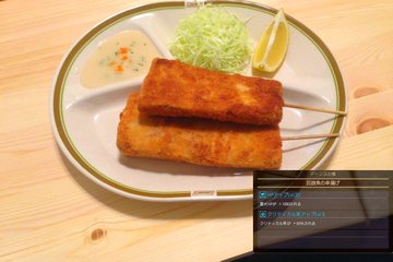 再現度高すぎて完全に本人 Ff15のイグニス料理を再現する猛者がまたしても出現 ねとらぼ