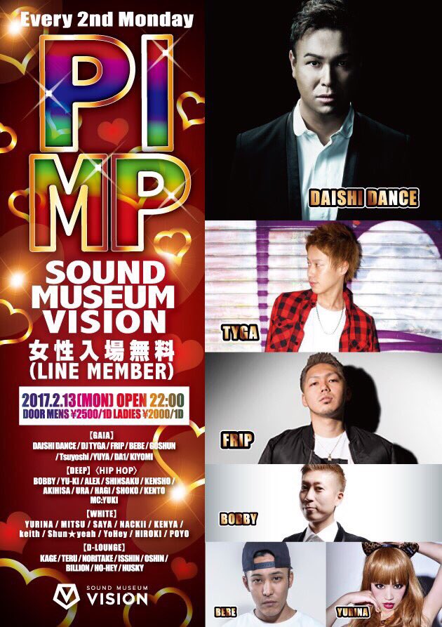 eee_ma325's tweet photo. 2/13月夜🌙
「ケンヤのゲストでエマ」で
🚹1500円/1D
🚺Free/0D(VISION公式LINE提示)
なります💎

女性freeです🙏🏻💞💓 https://t.co/XcAq5O40fo