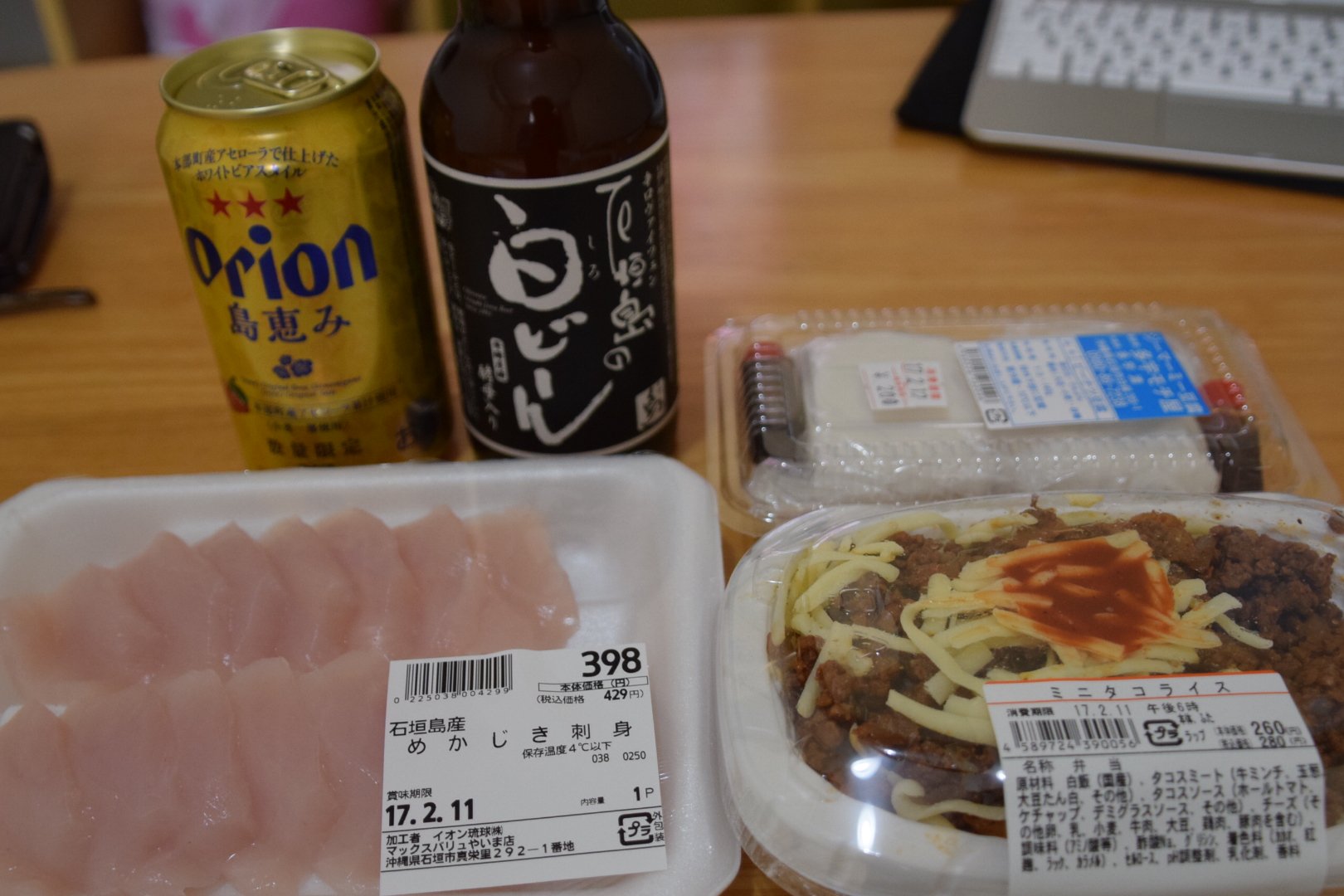 スカイｄｊ A Twitter 石垣３泊目の夕食もスーパーで買出し タコライス 280円 石垣産メカジキ刺身 429円 石垣産ジーマーミー豆腐 216円 計925円 酒はオリオンの 島恵み 138円 と石垣島ビールの 白ビール 350円 ３泊しても毎日違う