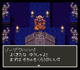 Dq3は 大魔王ゾーマにどハマりしてからの数年の軌跡 いいぞ