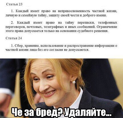 RotfrontSu tweet picture