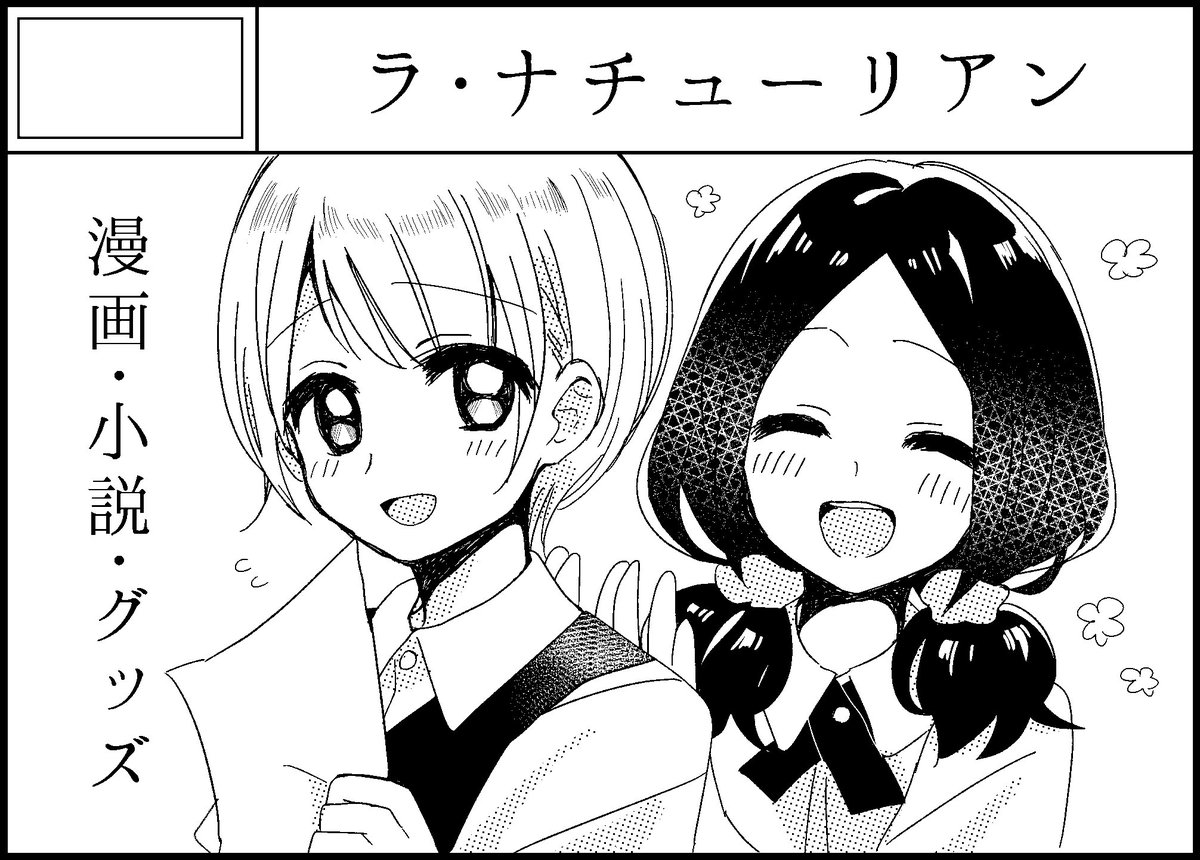 わーーーいサークルカットかけた～～～～～～😊😊😊😊 