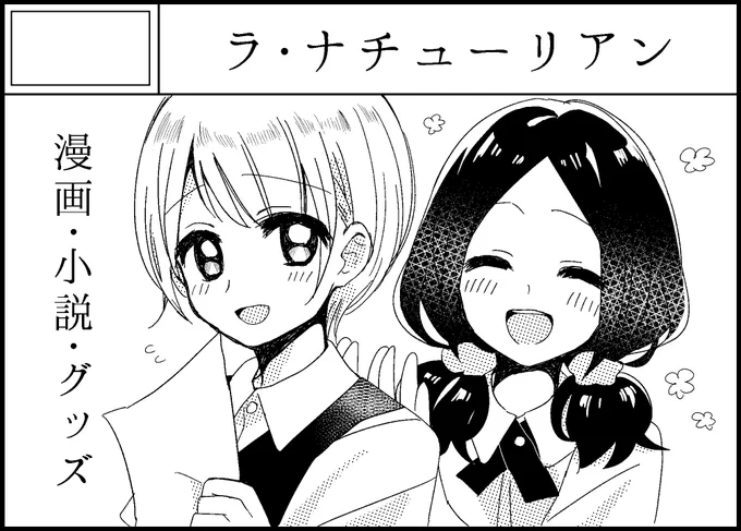わーーーいサークルカットかけた～～～～～～😊😊😊😊 