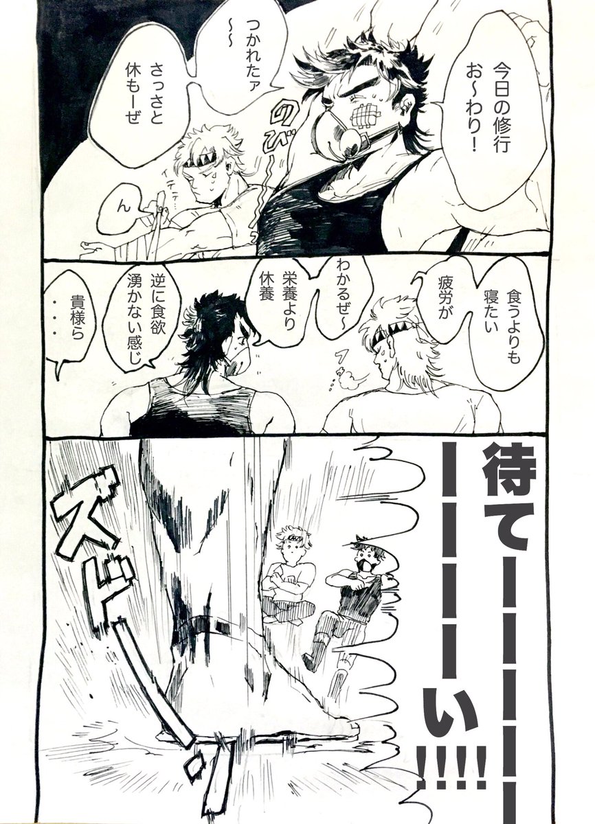 もみあげ Twitter પર 座ったままの姿勢で跳躍するシーザーちゃん気に入ってます もみあげ Twitter પર 座ったままの姿勢で跳躍するシーザーちゃん気に入ってます