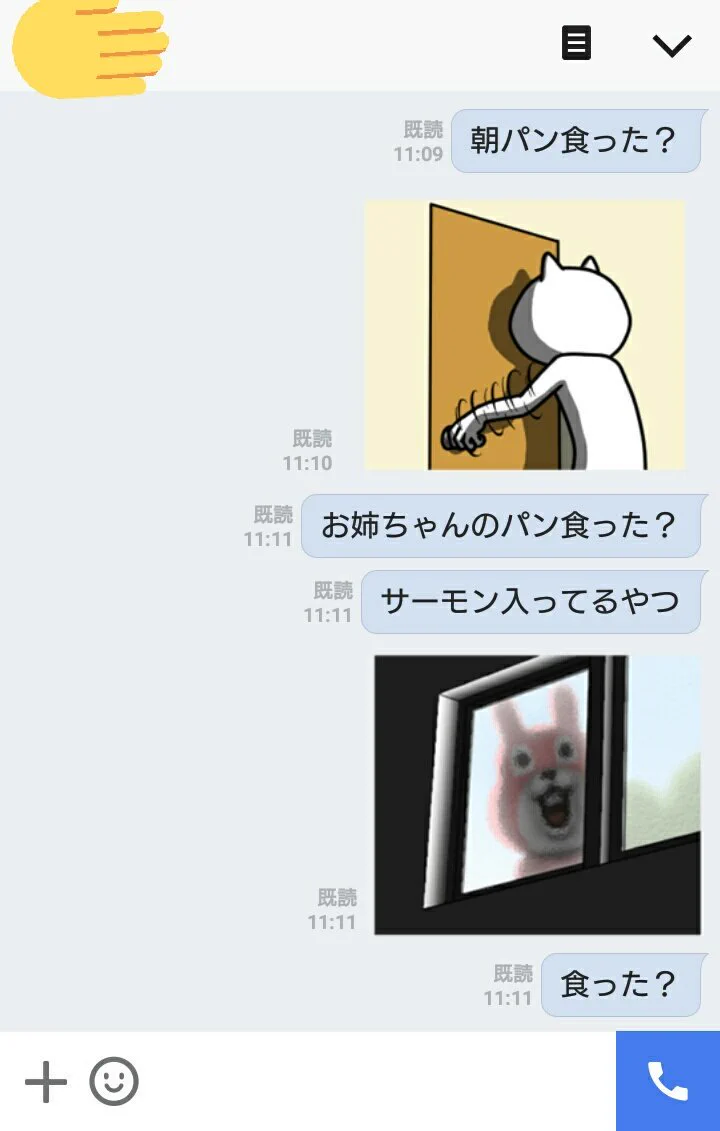 やはり食べ物の恨みは怖かったｗパンを食べられた姉が弟にガチギレｗｗｗ