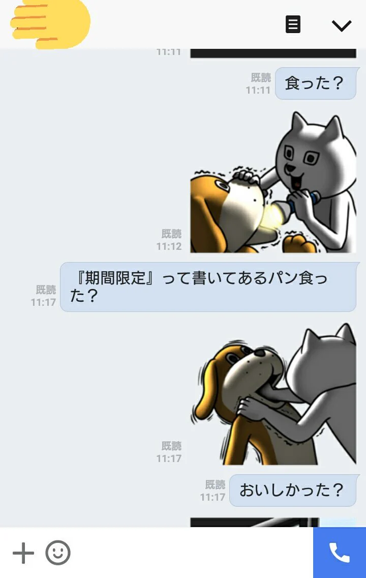 やはり食べ物の恨みは怖かったｗパンを食べられた姉が弟にガチギレｗｗｗ