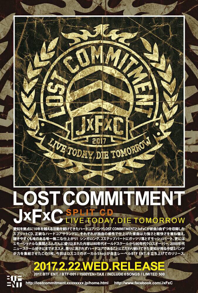 JxFxC's tweet photo. いよいよ明日。
LOST COMMITMENTとのスプリット先行販売します。
ZIONで会いましょう‼︎ https://t.co/CQppDEMLoD
